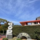 분재공원 화장실 이미지