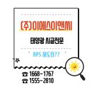 이에스이앤씨
