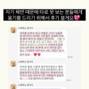 체면 | 카톡타로 상담후기 [자기 체면 때문에 타로 못 보는 분들에게 용기를 드리기 위해서 후기 쓸게요]