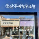 옹기종기협동조합