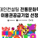 주식회사문화스튜디오 이미지