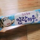 말랑슈퍼 이미지