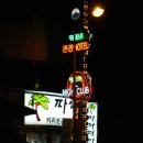 명성장 이미지