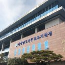 경상남도진주교육지원청 이미지