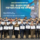 벤처환경개발(주) 교수신문