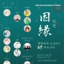 문화예술원 이미지