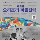 용두동 집 동네극장 이미지