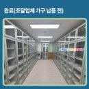 주식회사 스마트아이디어 이미지