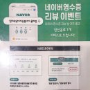 숯불에 미친 닭 율하점 이미지
