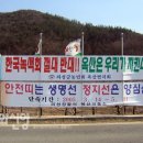 울타리영농조합법인 이미지