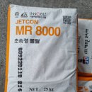 (주)제트콘코리아 이미지