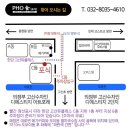 포식 쌀국수&돈까스 고산듀클래스점