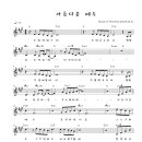 아름다운 예수-Words and Music by Jonathan Jo-조이플 처치 이미지