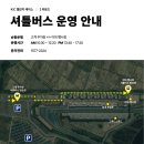 모토조이