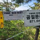 문봉2리 이미지