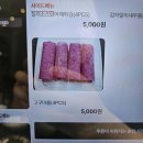 포부 - 동대문구 | 영종도 쌀국수 맛집 포부 3가지 메뉴 시켰다가 양 보고 놀란 후기