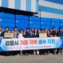 문화로 2L 이미지