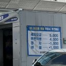 금강 오일뱅크 이미지