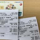 비금농협주유소