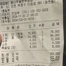 참나무골 | 산곡동 맛집 참나무골한우곱창 솔직후기