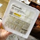 교촌치킨 서울용강점 | 교촌 교촌치킨 레드 한마리 배달 후기, 교촌치킨 메뉴 직접 먹어본 찐 리뷰
