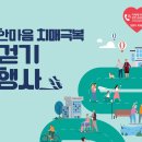 양양군 치매안심센터 이미지