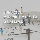 대구의료원 국화원 | [현진시닝 장례후기] 이른 아침부터 늦은 밤까지 돌봐주시고 세심히 챙겨주어