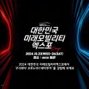 주식회사 에이투지