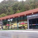 영동군 관광안내소 이미지