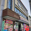 의성마늘한우프라자 이미지