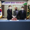 제주슈퍼 이미지