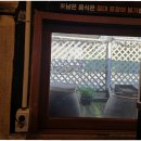 처음본명품민물장어인천