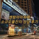 마마뷔페 이미지