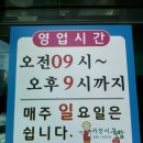 까꿍이국밥(무선점) 이미지