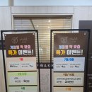 하단 에스테틱 가비온스파앤에스테틱 팔자주름 이중턱 라인 정리 굿