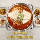 이지조인