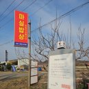 점보자동차공업사 이미지