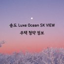 럭스오 티스토리