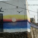 논골담길1 이미지