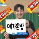 메가톤