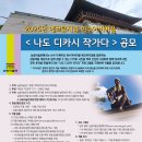 남송미술관 이미지