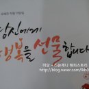 미담집 이미지