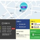 서울이라인치과교정과치과의원 이미지