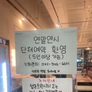 퐁당 탕정점 이미지