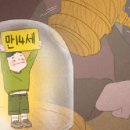 정다운휴게소 이미지