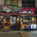 오븐에꾸운닭(달동점) 이미지