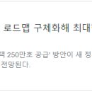 보성환경테크 이미지