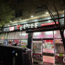 한울축산유통수송 이미지