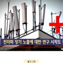 그린통신 이미지