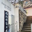 십장생 | [강남] 안면비대칭한의원 '심용섭십장생한의원' 교정 후기